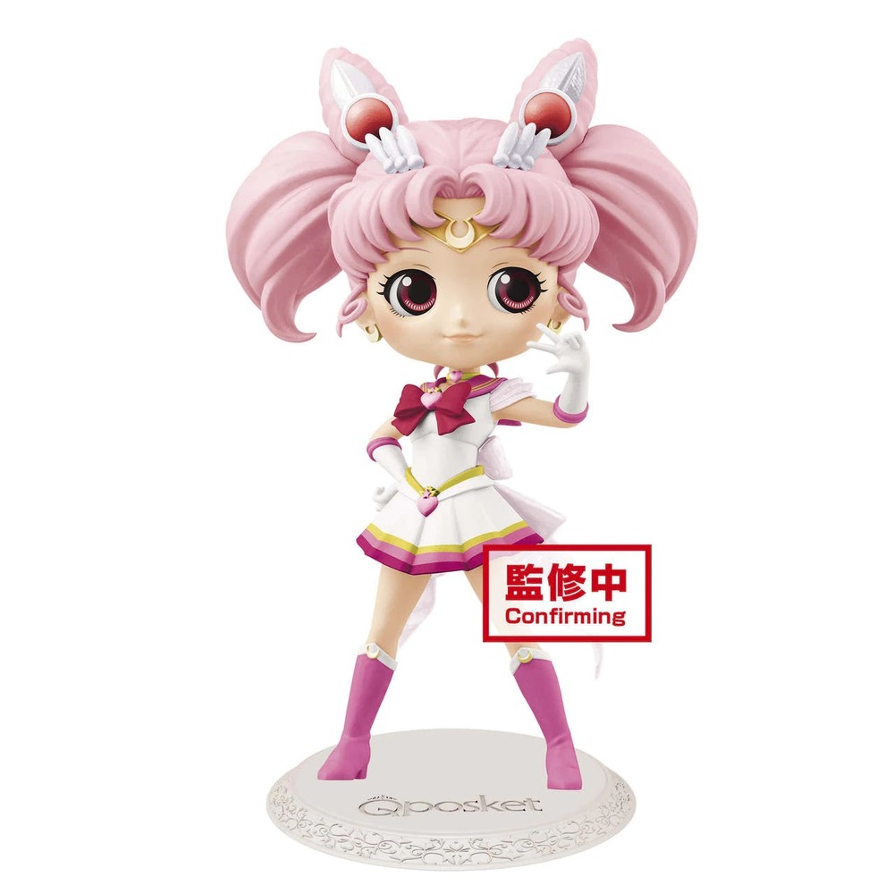 The Movie Sailor Moon Eternal Q Posket Super Sailor Chibi Moon Ver A 劇場版 美少女戦士セーラームーンeternal Q Posket Super Sailor Chibi Moon スーパーセーラーちびムーン Ver A Figures Anime Goods Statue Figures Price Figures