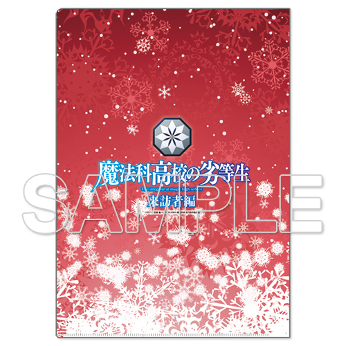 The Irregular At Magic High School Visitor Arc Clear File 11 魔法科高校の劣等生 来訪者編 クリアファイル 11 Anime Goods Stationery Stationary