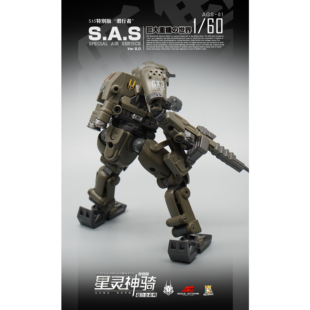 AGS-01 SAS Special Force Type EW-53 Stalker Jungle Color ver. 