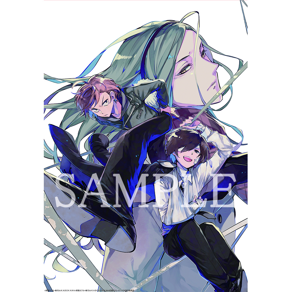 Bungo Stray Dogs Harukawa 35 Illustration B2 Tapestry C98 文豪ストレイドッグス 春河35イラスト B2タペストリー C98 Anime Goods Commodity Goods Illustrations Groceries