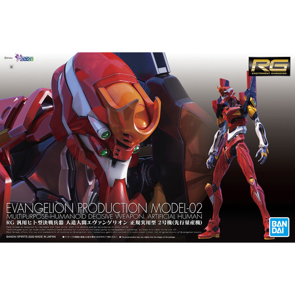 Rg Rebuild Of Evangelion Regular Humanoid Final Battle Weapon Android Evangelion General Use Type Eva 02 First Mass Production Model Rg 汎用ヒト型決戦兵器 人造人間エヴァンゲリオン 正規実用型 2号機 先行量産機 Figures Model Kits Kuji