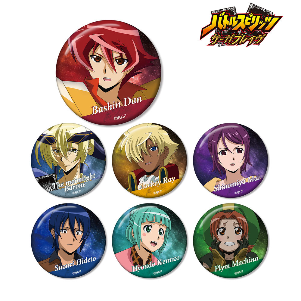 Battle Spirits Saga Brave Trading Can Badge (SET OF 7 PIECES) | バトル ...