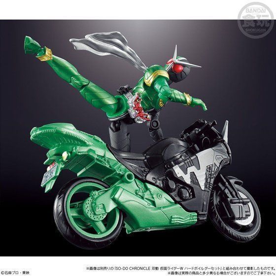 So Do Chronicle Kamen Rider W Limited Color Ver So Do Chronicle 双動 仮面ライダーw リミテッドカラーver Anime Goods Candy Toys Trading Figures P Bandai Pb Item