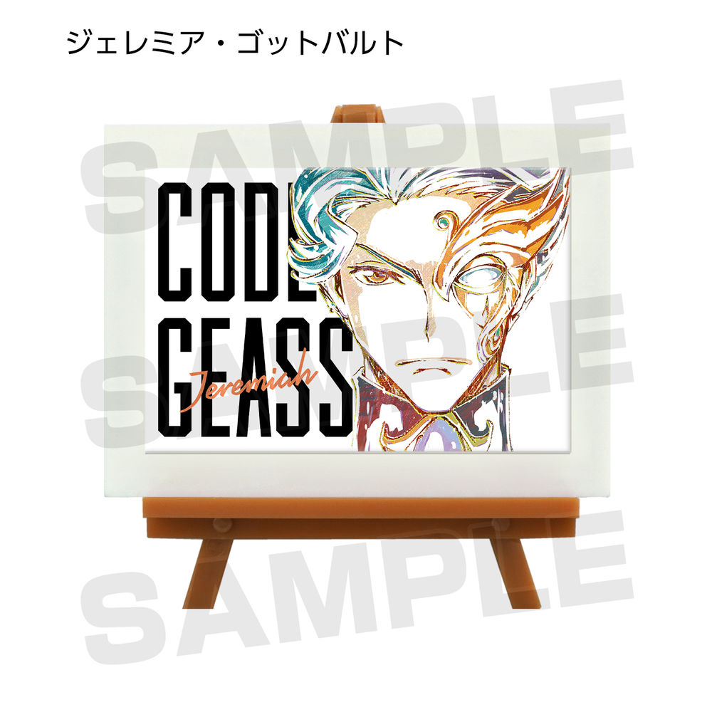 Code Geass Lelouch Of The Rebellion Trading Ani Art Mini Art Frame Vol 1 Set Of 11 Pieces コードギアス 反逆のルルーシュ トレーディングani Artミニアートフレーム Vol 1 Anime Goods Candy Toys Trading Figures