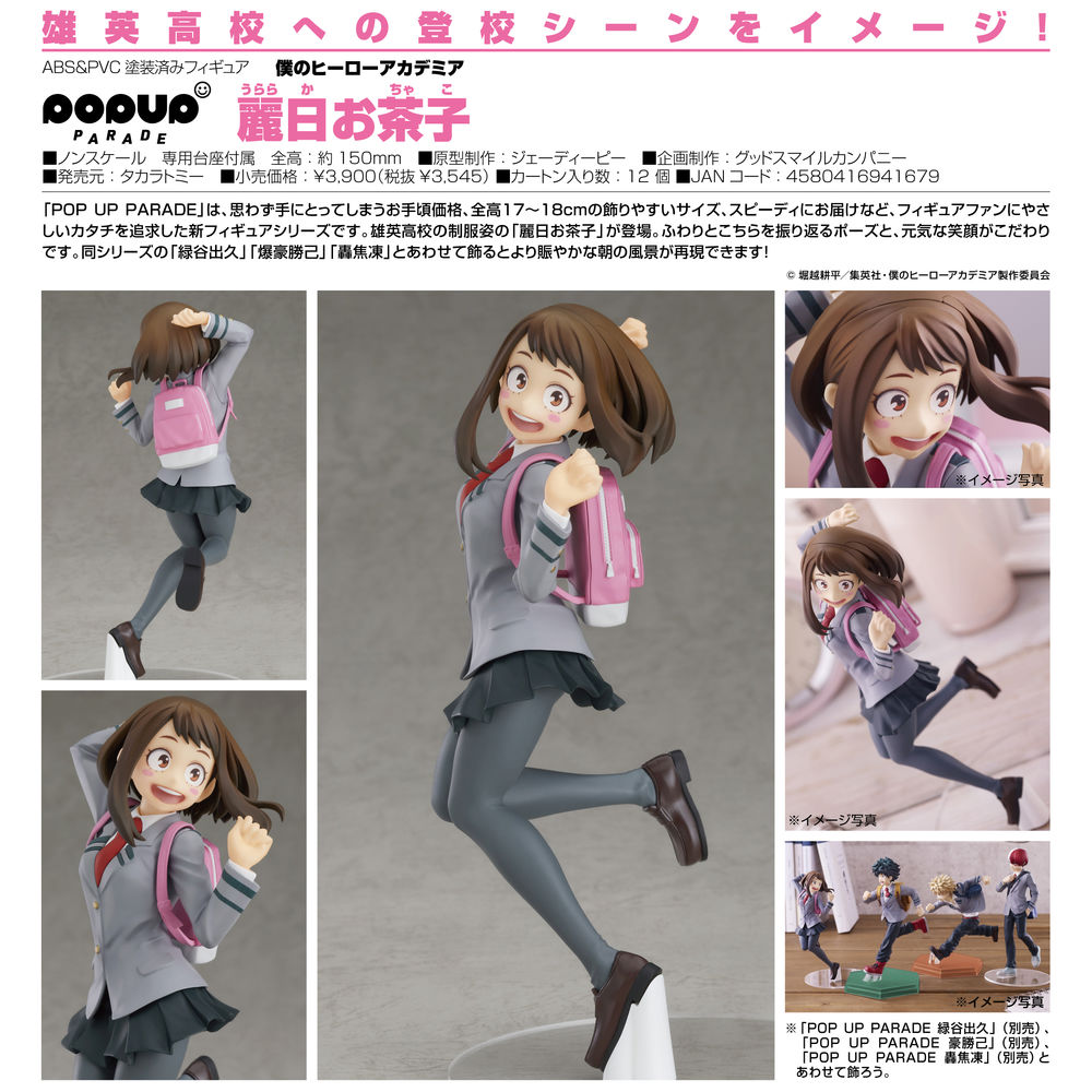pop up parade ochako