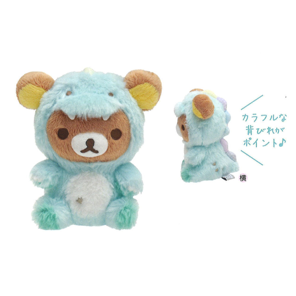 rilakkuma dinosaur plush