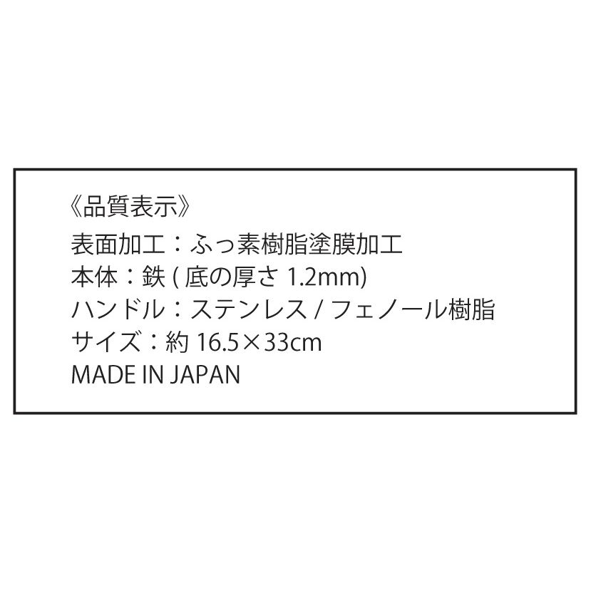 Sumikkogurashi Character Frying Pan すみっコぐらし キャラクターフライパン Anime Goods Commodity Goods Groceries Sumikkogurashi Character Frying Pan すみっコぐらし キャラクターフライパン Anime Goods Commodity Goods Groceries