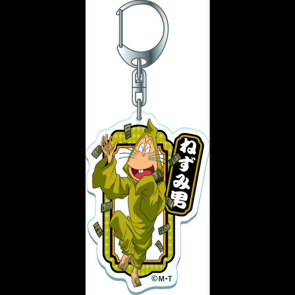GeGeGe no Kitaro Yokai Acrylic Key Chain Nezumi Otoko ゲゲゲの鬼太郎 妖怪アクリル