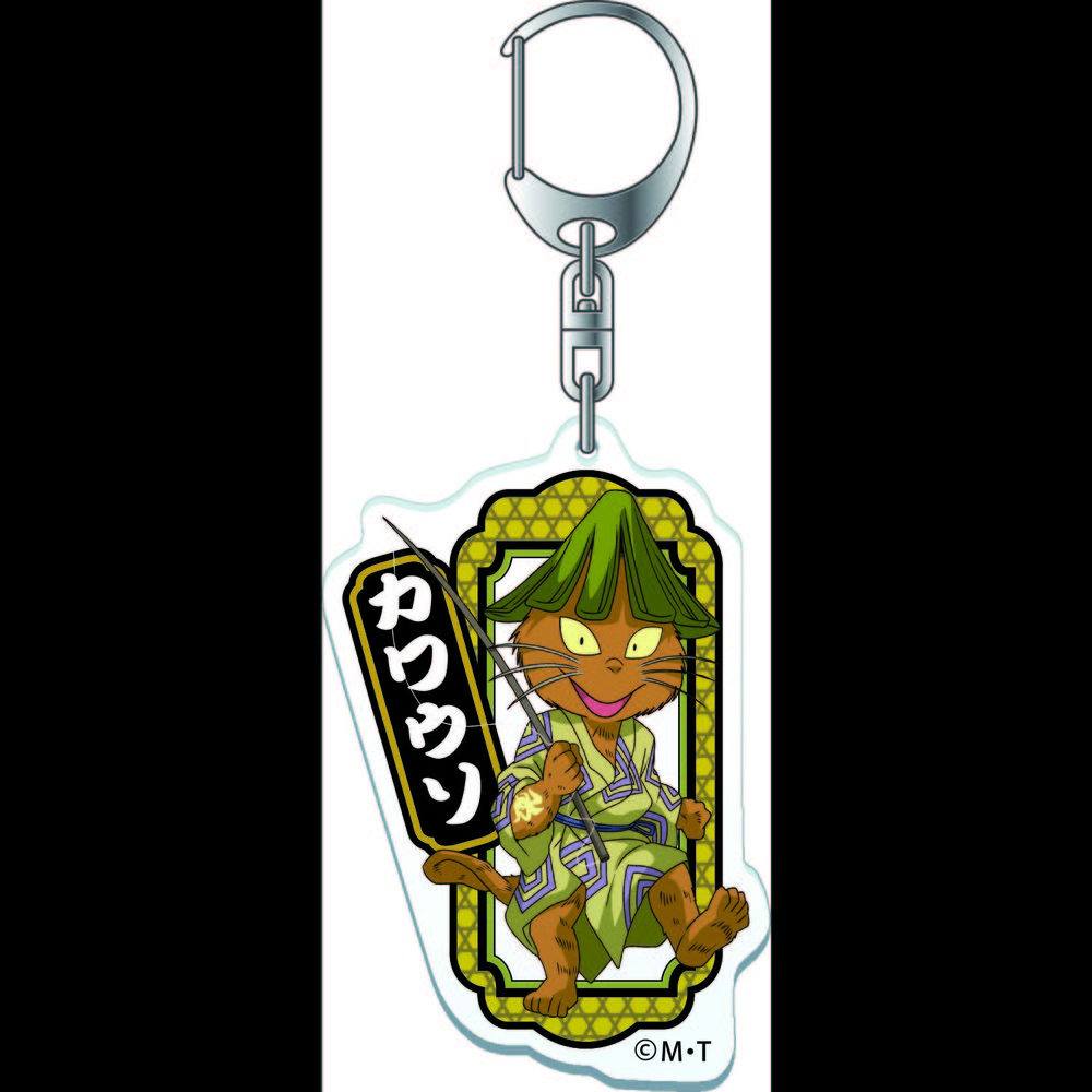 GeGeGe no Kitaro Yokai Acrylic Key Chain Kawauso ゲゲゲの鬼太郎 妖怪アクリルキーホルダー