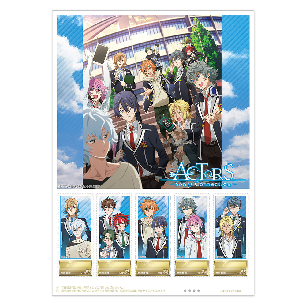 Actors Songs Connection Original Frame Stamp Set Actors Songs Connection オリジナルフレーム切手セット Anime Goods Stationery Stationary