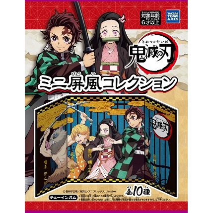 Demon Slayer: Kimetsu no Yaiba Mini Folding Screen Collection (SET OF ...