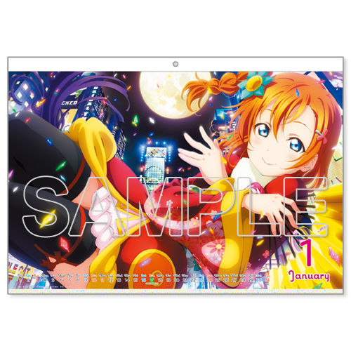 Love Live Calendar 21 ラブライブ カレンダー 21 Anime Goods Commodity Goods Stationery Groceries Stationary