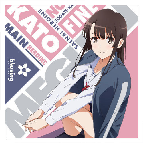 Saekano How To Raise A Boring Girlfriend Fine Megumi Kato Especially Illustrated Cushion Cover 冴えない彼女の育てかた Fine 加藤恵 描き下ろし クッションカバー Cospa Commodity Goods Groceries