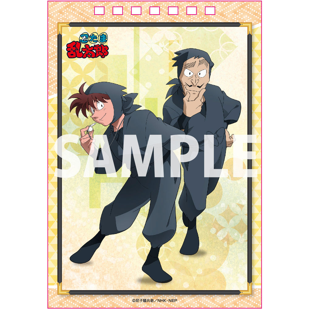 Nintama Rantaro 21 Desktop Calendar 忍たま乱太郎 21年卓上カレンダー Anime Goods Commodity Goods Stationery Groceries Stationary