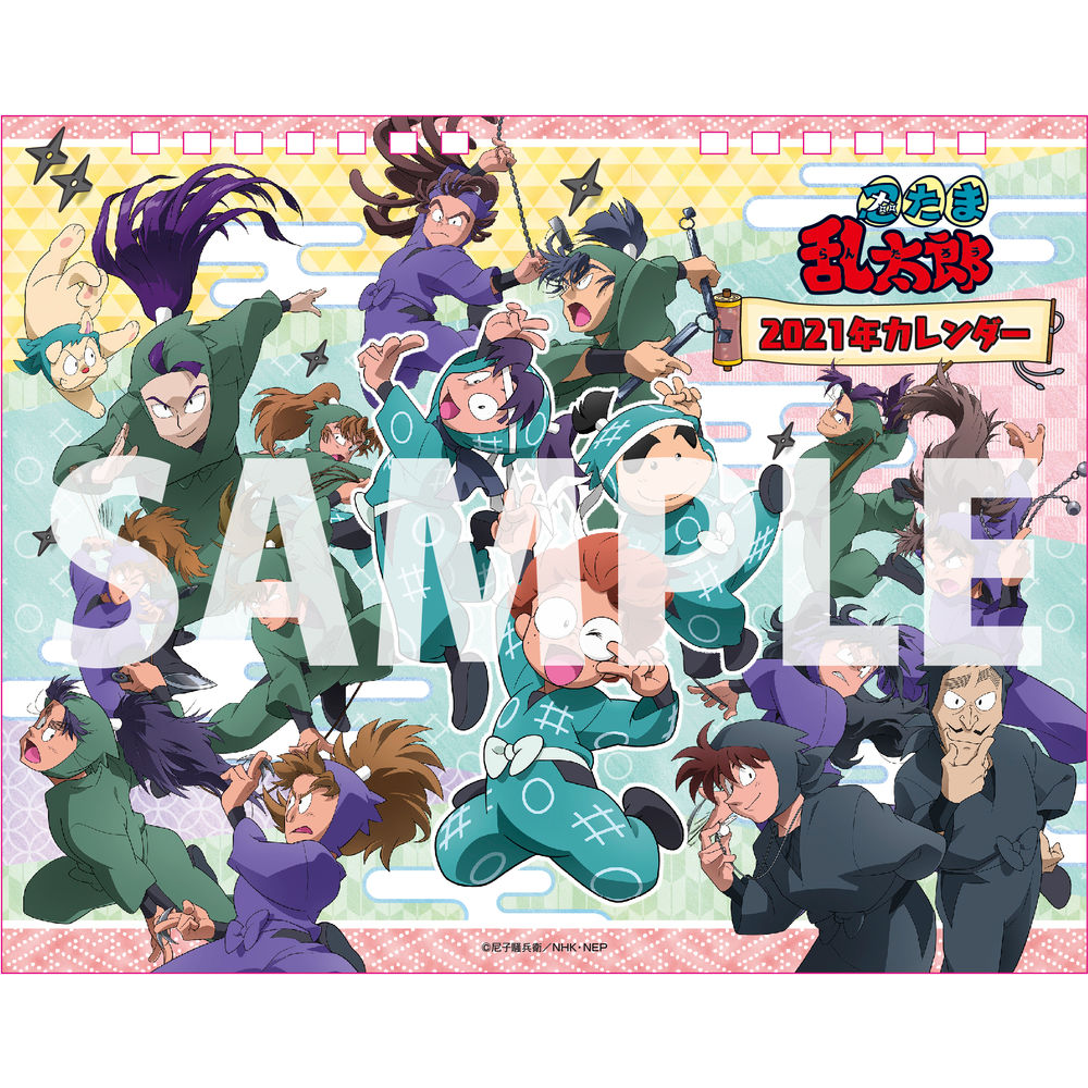 Nintama Rantaro 21 Desktop Calendar 忍たま乱太郎 21年卓上カレンダー Anime Goods Commodity Goods Stationery Groceries Stationary