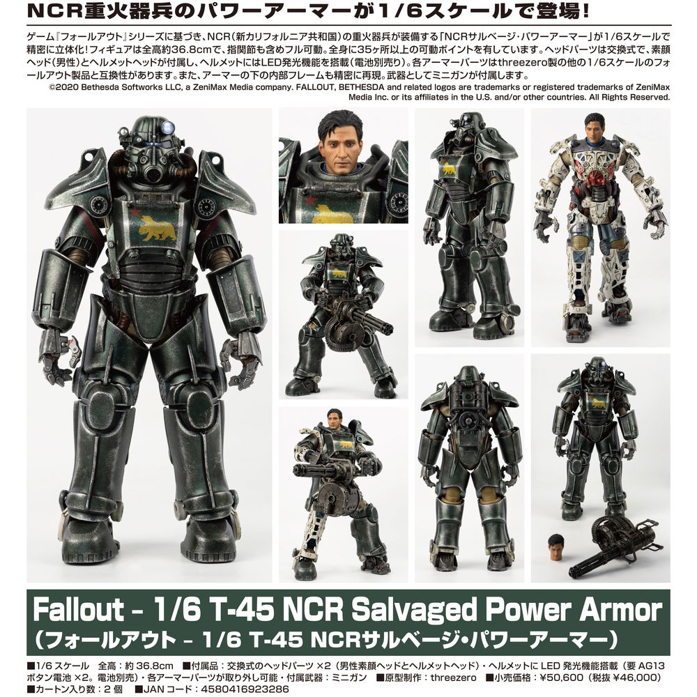 Fallout 1 6 T 45 Ncr Salvaged Power Armor Fallout 1 6 T 45 Ncr Salvaged Power Armor フォールアウト 1 6 T 45 Ncrサルベージ パワーアーマー Figures Action Figures Kuji Figures