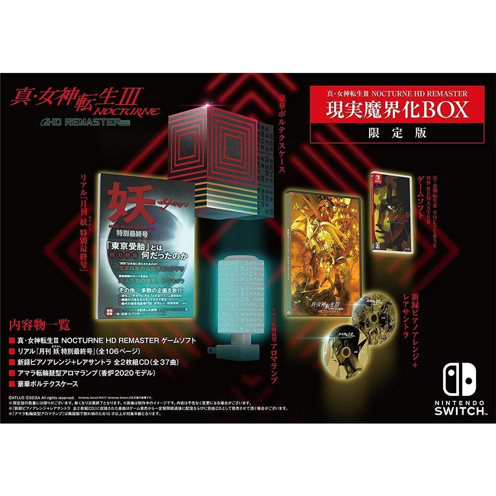 shin megami tensei iii nocturne hd remaster nintendo switch