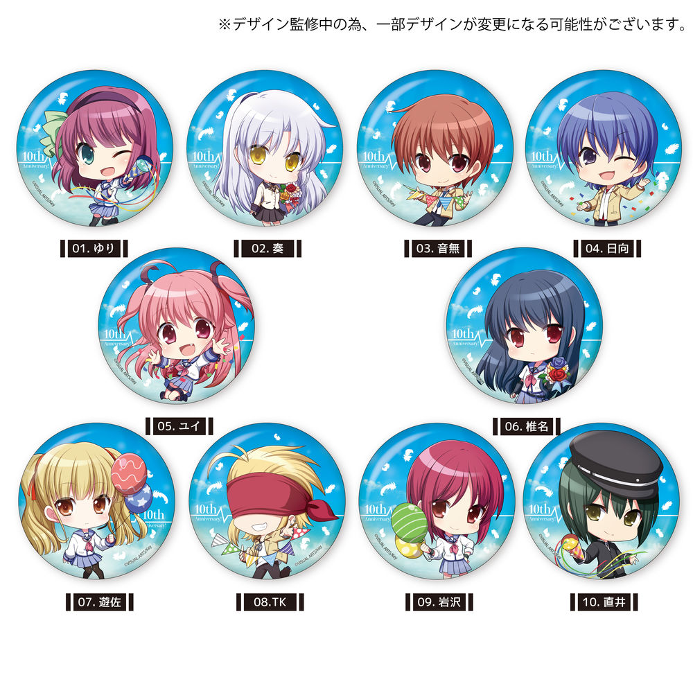 Angel Beats Metallic Can Badge 01 Vol 1 Set Of 10 Pieces Angel Beats メタリック缶バッジ 01 第1弾 Anime Goods Badges Candy Toys Trading Figures