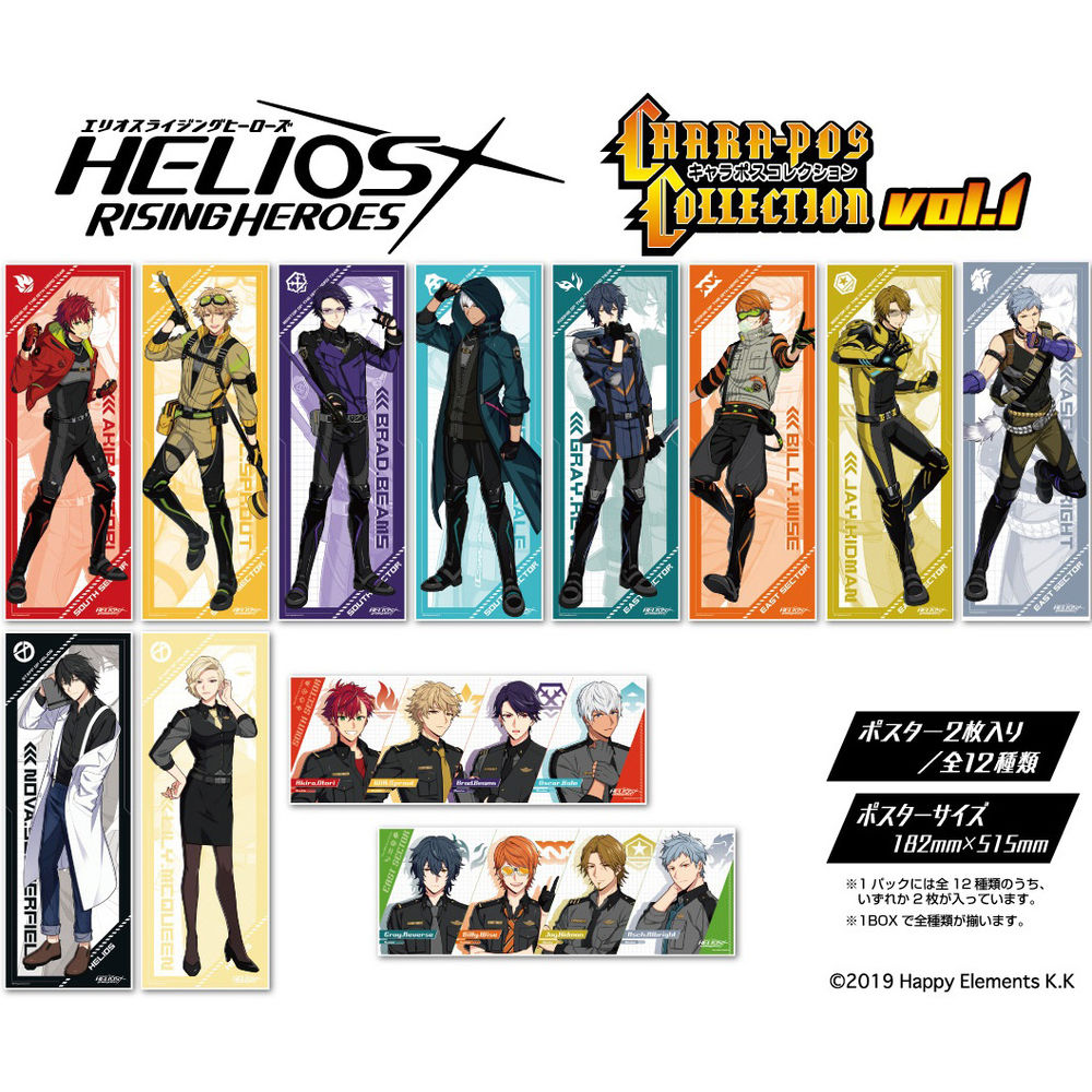 Helios Rising Heroes Charactor Poster Collection Vol 1 Set Of 6 Pieces エリオスライジングヒーローズ キャラポスコレクション Vol 1 Anime Goods Candy Toys Trading Figures