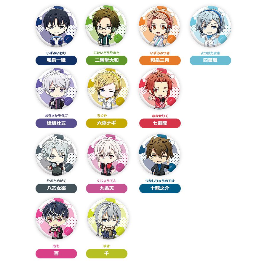 Idolish7 Nendoroid Plus Trading Can Badge Set Of 12 Pieces アイドリッシュセブン ねんどろいどぷらす トレーディング缶バッジ Anime Goods Badges Candy Toys Trading Figures