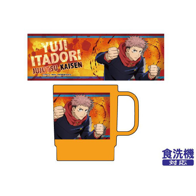 jujutsu kaisen cup ramen