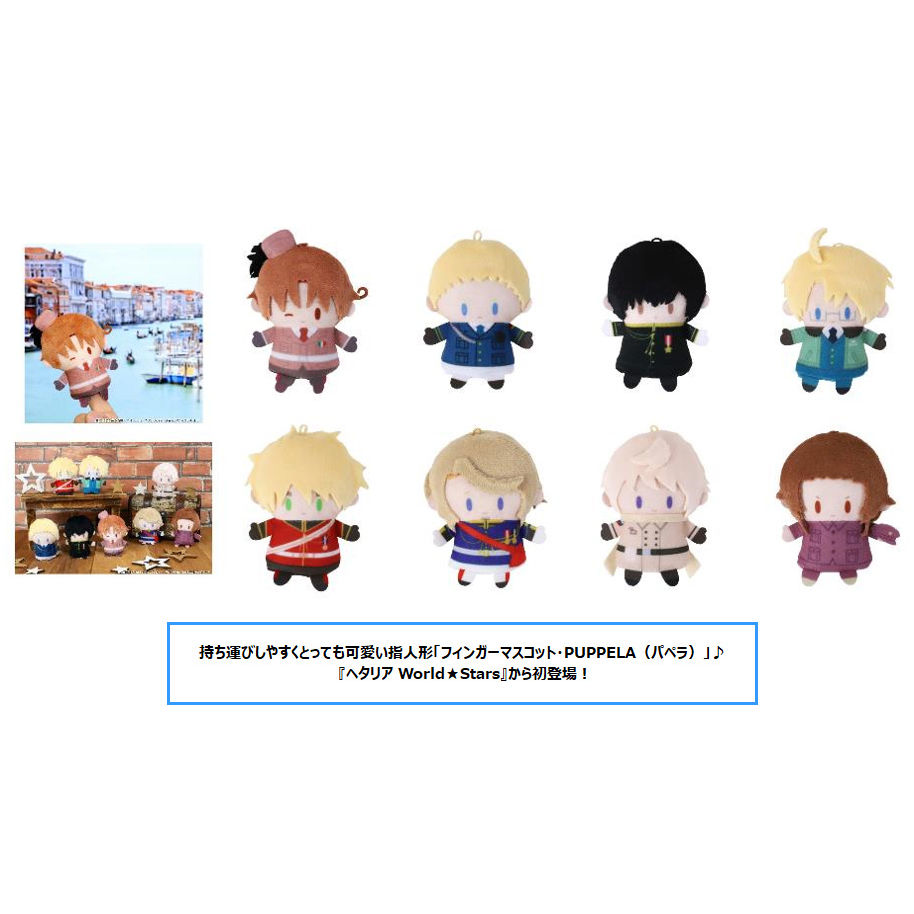 Hetalia World Stars Puppela Finger Mascot Collection (SET OF 8