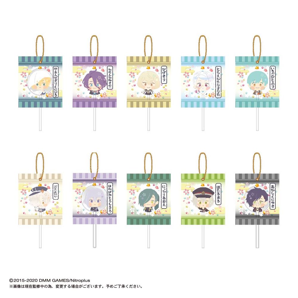 Wt 02 Touken Ranbu Online Wanpaku Touken Ranbu Candy Mascot 2 Set Of 10 Pieces Wt 02 わんぱく 刀剣乱舞 キャンディマスコット2 Anime Goods Candy Toys Trading Figures Key Holders Straps Wt 02 Touken Ranbu Online Wanpaku Touken Ranbu Candy Mascot 2 Set Of 10 Pieces Wt 02 わんぱく 刀剣乱舞 キャンディマスコット2 Anime Goods Candy Toys Trading Figures Key Holders Straps