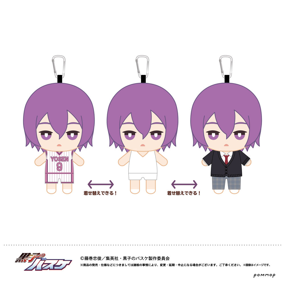 Kuroko S Basketball Okigae Plush Okigae Wear Uniform School Uniform Set F Murasakibara Atsushi 黒子のバスケ おきがえぬいぐるみ おきがえウェア ユニフォーム 制服 セット F 紫原敦 Anime Goods Commodity Goods Groceries