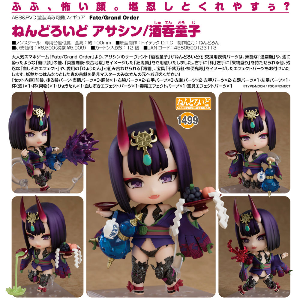 Nendoroid Fate Grand Order Assassin Shuten Douji ねんどろいど Fate Grand Order アサシン 酒呑童子 Figures Action Figures Kuji Figures