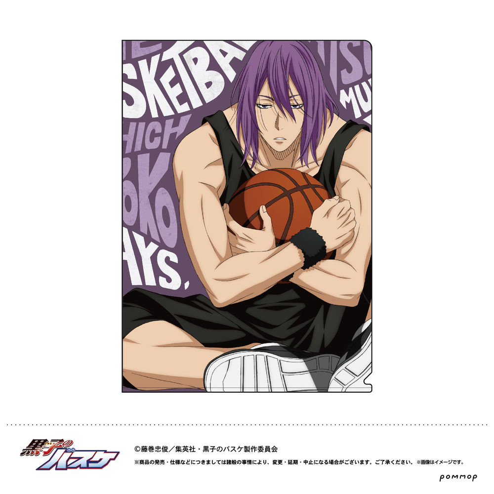 Kuroko S Basketball Clear File F Murasakibara Atsushi 黒子のバスケ クリアファイル F 紫原敦 Anime Goods Stationery Stationary