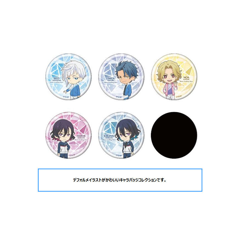 Skate Leading Stars Chara Badge Collection Deformed B Set Of 6 Pieces スケートリーディング スターズ キャラバッジコレクション デフォルメb Anime Goods Badges Candy Toys Trading Figures