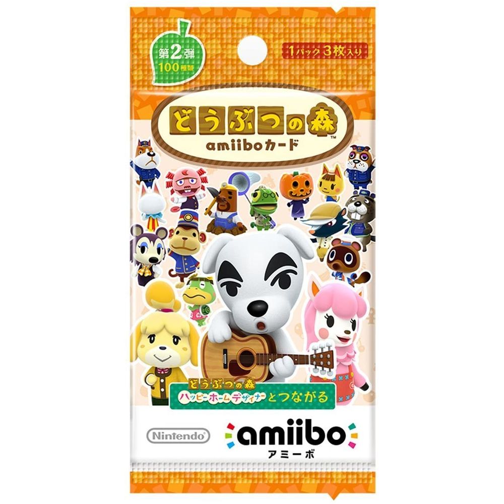 Animal Crossing amiibo card Vol.2