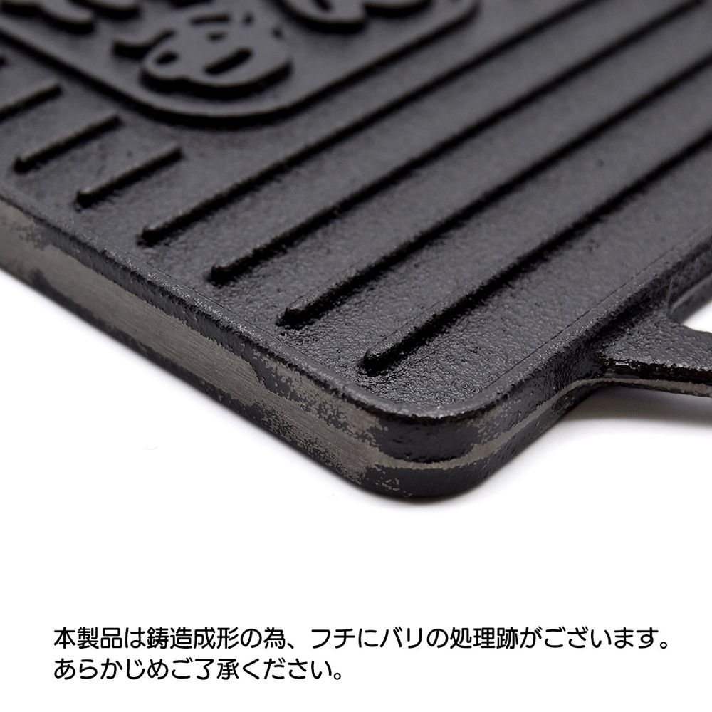 Yurucamp Yurucamp Solo Earthen Grill Plate ゆるキャン Yurucamp おひとりさまグリルプレート Anime Goods Commodity Goods Groceries