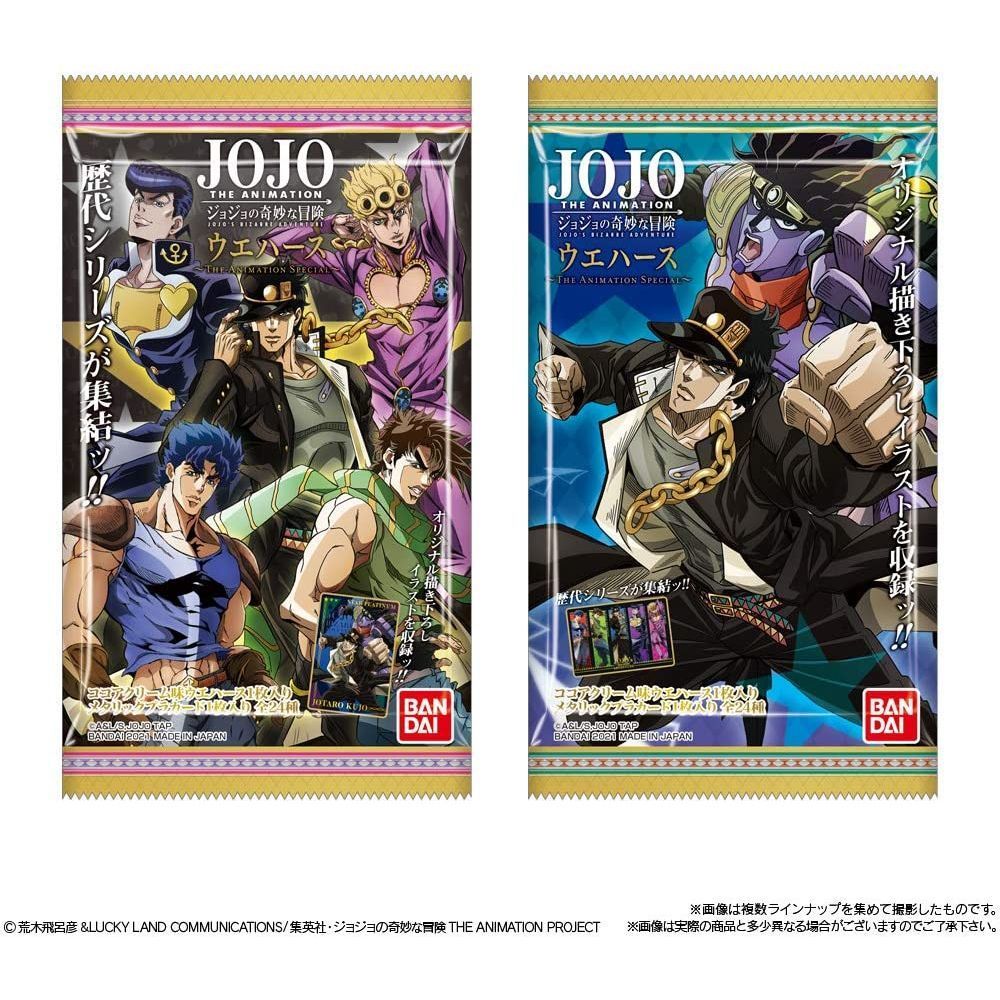 Jojo S Bizarre Adventure Wafer The Animation Special Set Of Pieces ジョジョの奇妙な冒険 ウエハース The Animation Special Anime Goods Candy Toys Trading Figures