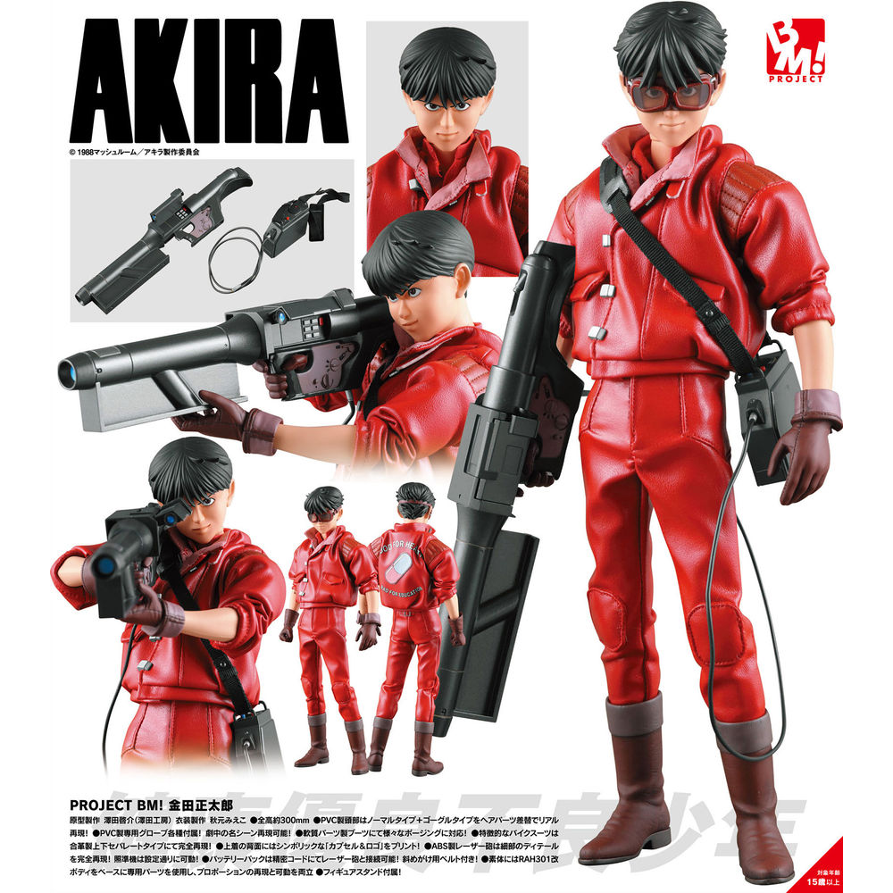 Project Bm Akira Kaneda Shotaro Project Bm 金田正太郎 Figures Statue Figures Kuji Figures