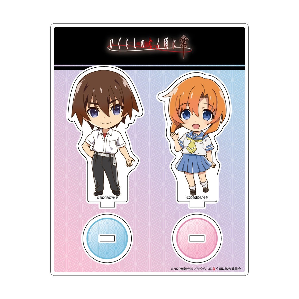 Higurashi When They Cry Gou Acrylic Stand Set Maebara Keiichi Ryugu Rena ひぐらしのなく頃に 業 アクリルスタンドセット 前原圭一 竜宮レナ Anime Goods Illustrations