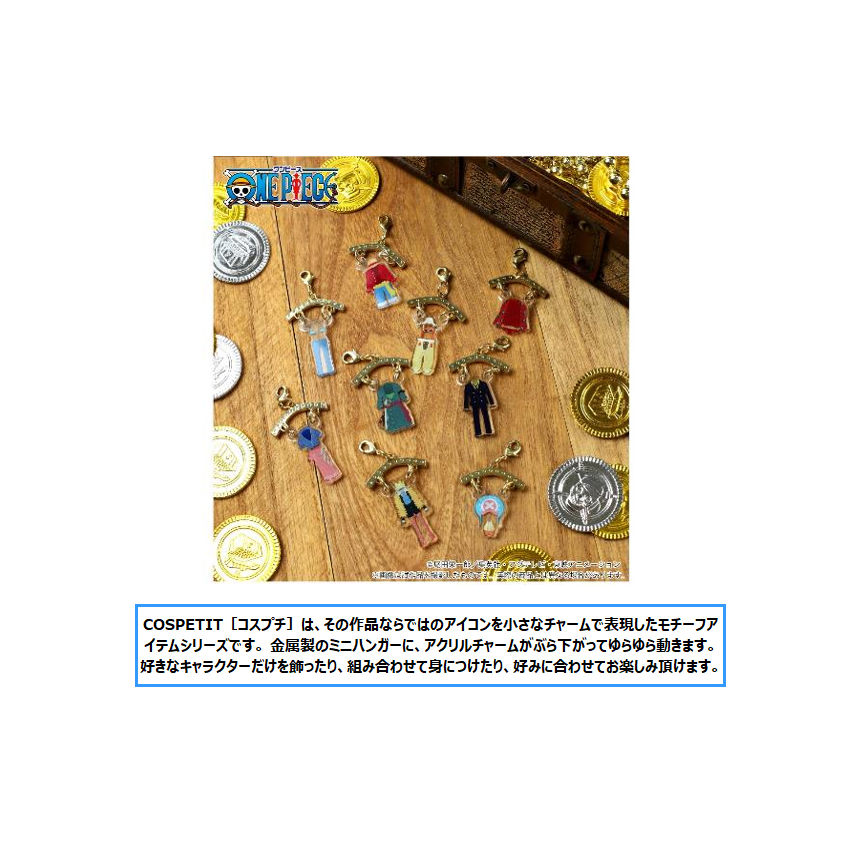 One Piece Cos Petit Collection A Box Set Of 9 Pieces One Piece コスプチ コレクション A Box Anime Goods Candy Toys Trading Figures