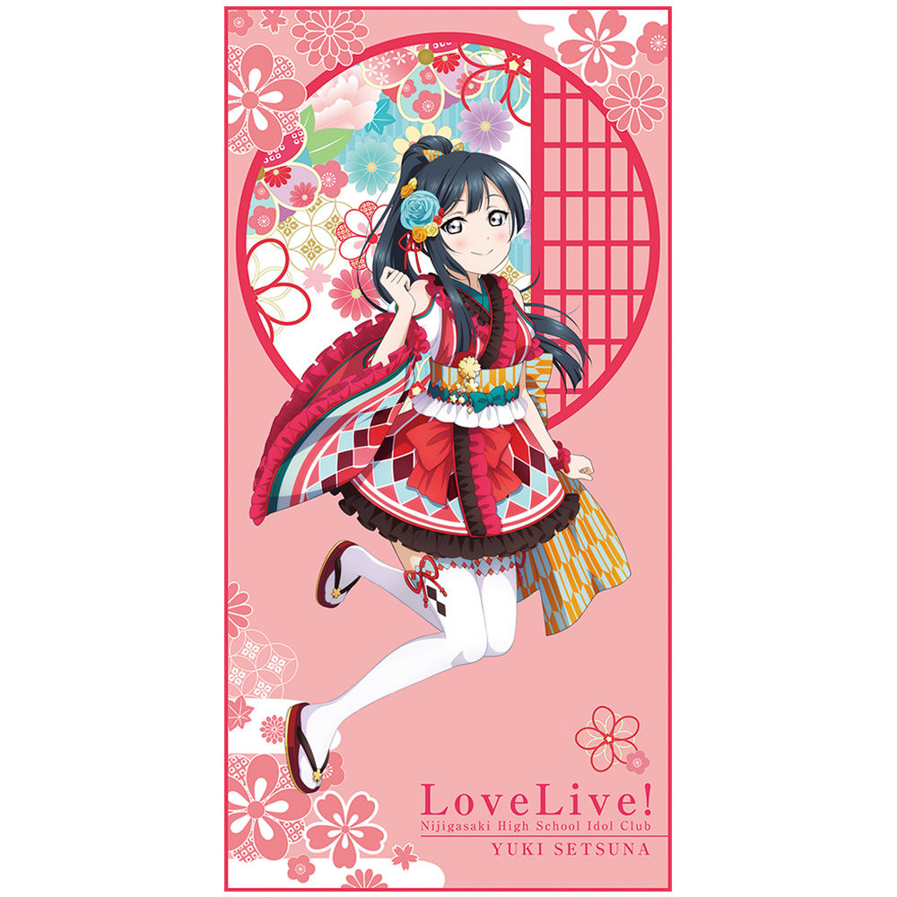 Love Live Nijigasaki High School Idol Club Prize H 一番くじ ラブライブ 虹ヶ咲学園スクールアイドル同好会 H賞 1kuji Ichiban Kuji Kuji Goods 1kuji Ll Anime H