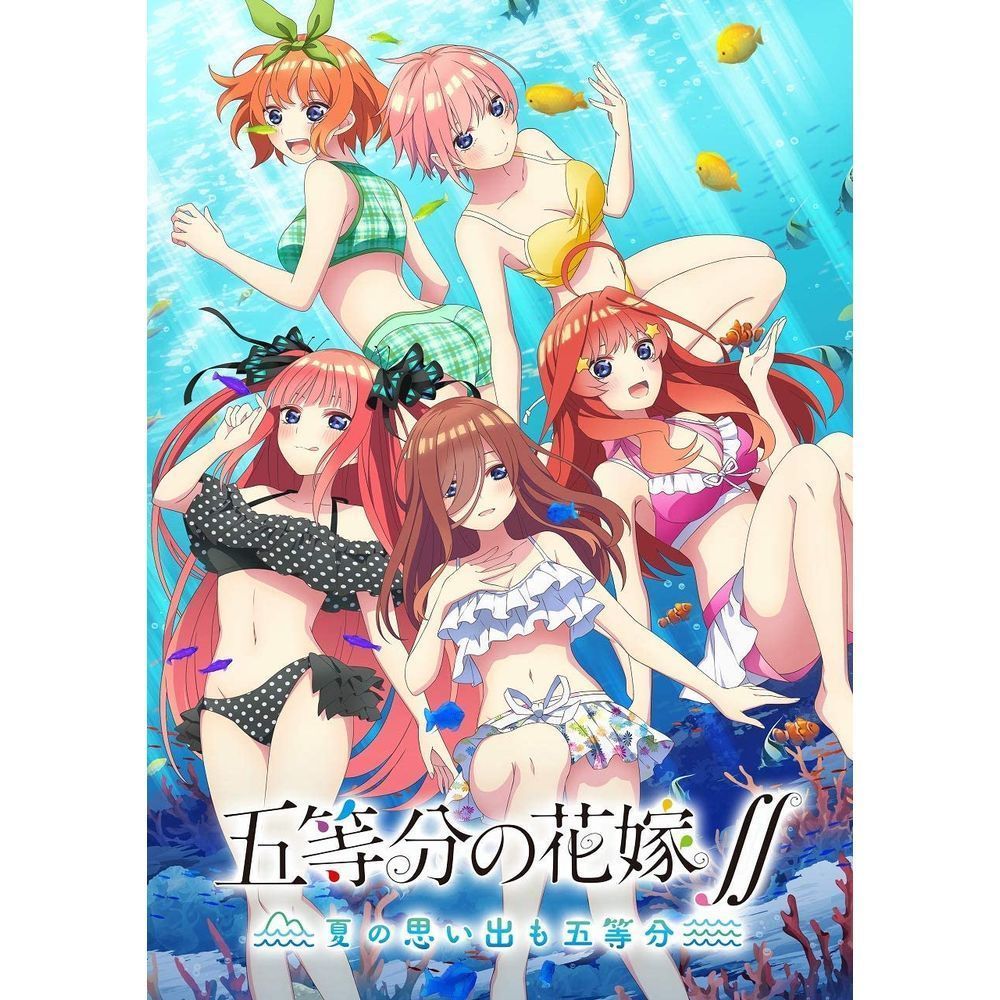 The Quintessential Quintuplets Summer Memories Also Come In Five 