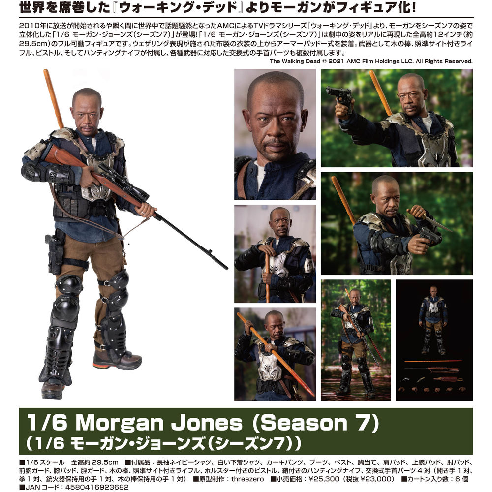 The Walking Dead 1 6 Morgan Jones Season 7 ウォーキング デッド 1 6 Morgan Jones Season 7 1 6 モーガン ジョーンズ シーズン7 Figures Action Figures Kuji Figures