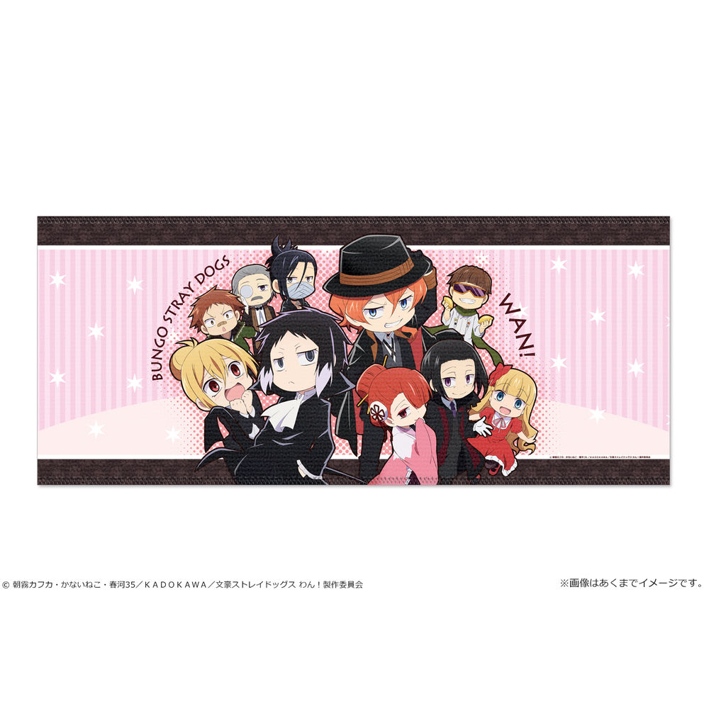 Bungo Stray Dogs Wan! Face Towel 02 Port Mafia  文豪ストレイ 