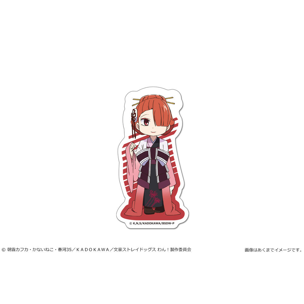 Bungo Stray Dogs Wan Petamania S 16 Ozaki Koyo 文豪ストレイドッグス わん ぺたまにあ S 16 尾崎紅葉 Anime Goods Illustrations