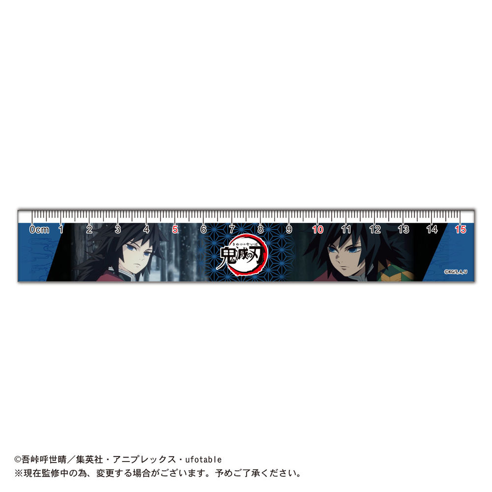 Ky 56 Demon Slayer Kimetsu No Yaiba Ruler 2 E Tomioka Giyu Ky 56 鬼滅の刃 定規2 E 冨岡義勇 Anime Goods Stationery Stationary