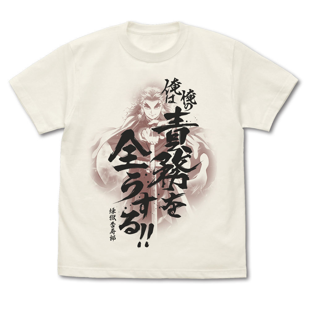 demon slayer kimetsu no yaiba shirt