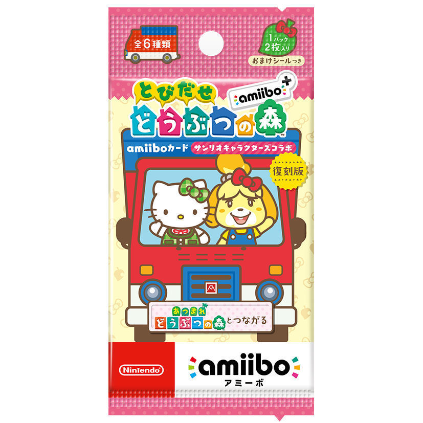 Animal Crossing: New Leaf + Sanrio amiibo Card