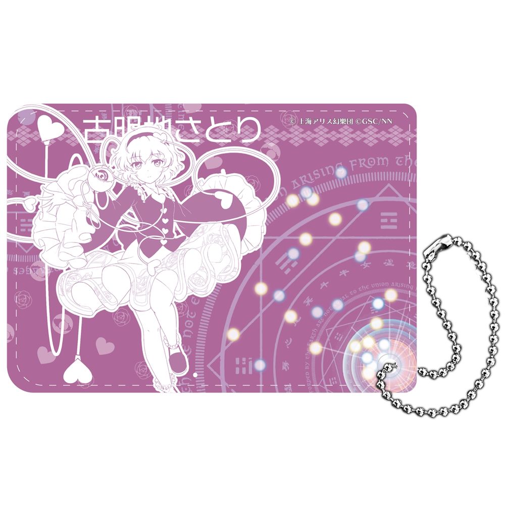 Touhou Lost Word Pu Leather Pass Case Komeiji Satori 東方lostword Puレザーパスケース 古明地さとり Anime Goods Card Phone Accessories Fashion Clothes