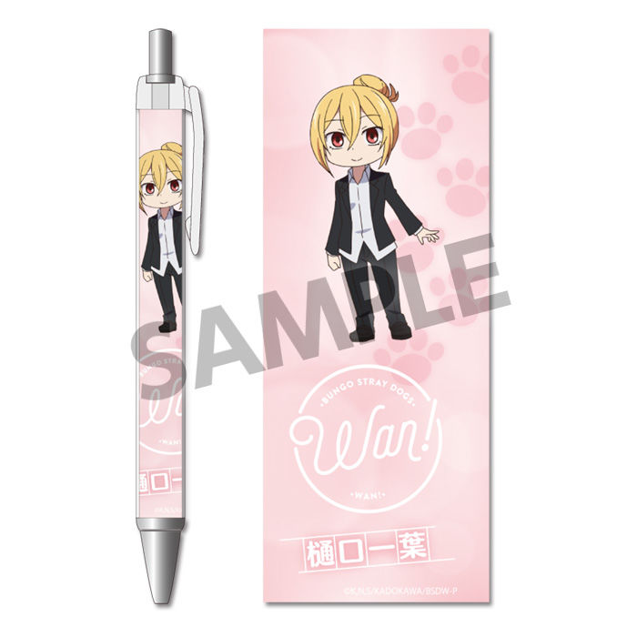 Bungo Stray Dogs Wan Ballpoint Pen Higuchi Ichiyo 文豪ストレイドッグス わん ボールペン 樋口一葉 Anime Goods Stationery Stationary