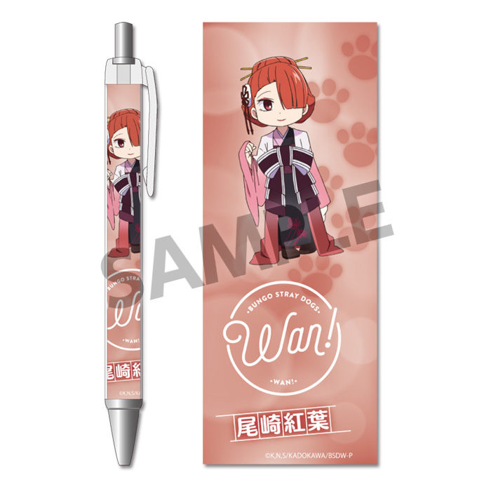 Bungo Stray Dogs Wan Ballpoint Pen Ozaki Kouyou 文豪ストレイドッグス わん ボールペン 尾崎紅葉 Anime Goods Stationery Stationary