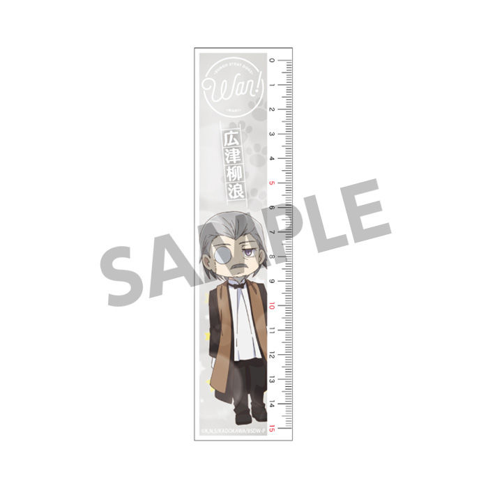 Bungo Stray Dogs Wan Ruler Hirotsu Ryuro 文豪ストレイドッグス わん 定規 広津柳浪 Anime Goods Stationery Stationary