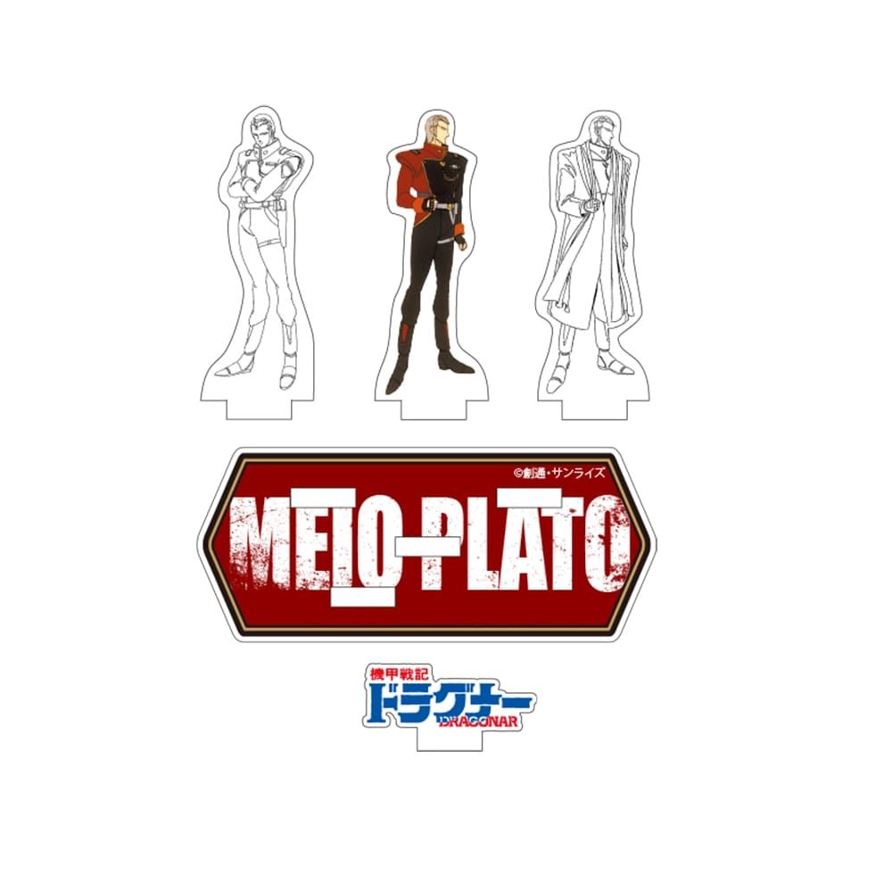 Metal Armor Dragonar Acrylic Figure Meio Plato 機甲戦記ドラグナー アクリルフィギュア マイヨ プラート Anime Goods Illustrations